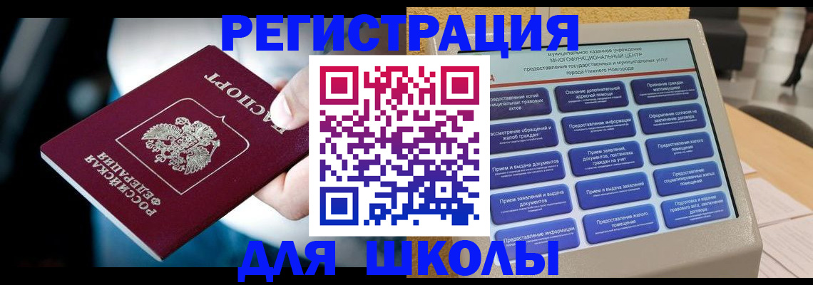 найти адрес прописки в Невьянске