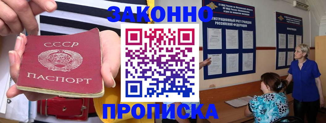временная регистрация в Невьянске