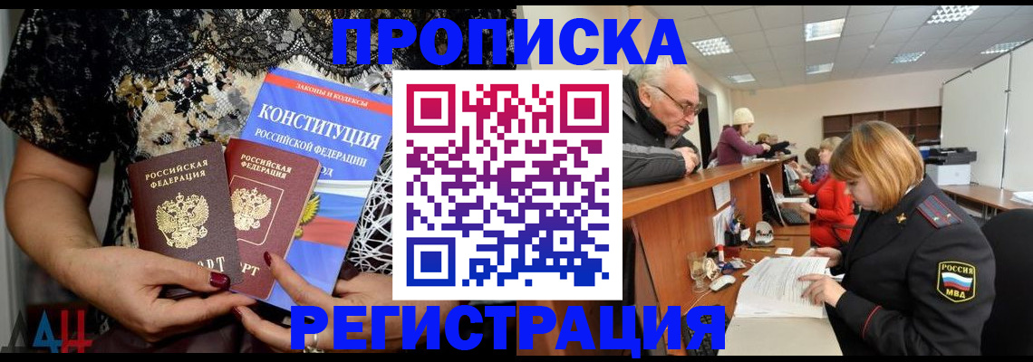 где прописаться в Невьянске