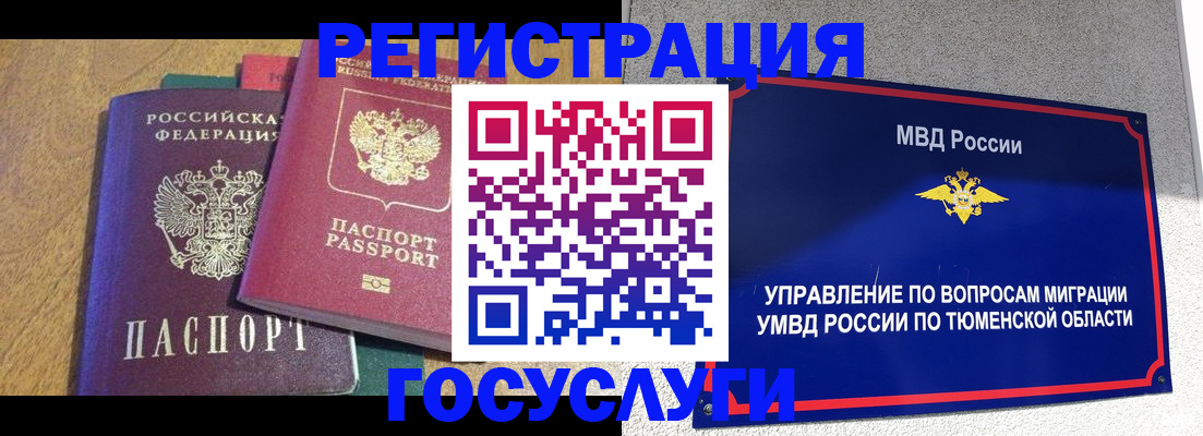 найти адрес прописки в Невьянске